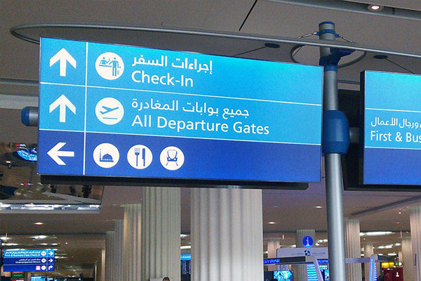 Dubai-International-Airport-2x