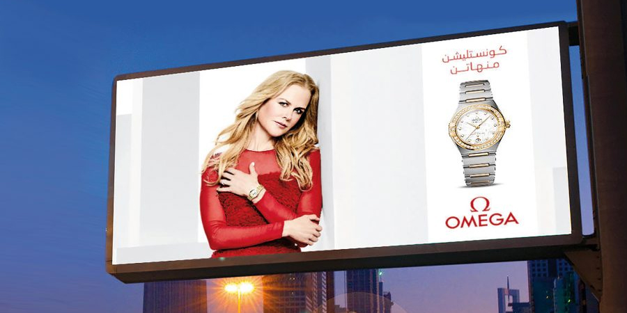 Outdoor Advertising, Dubai